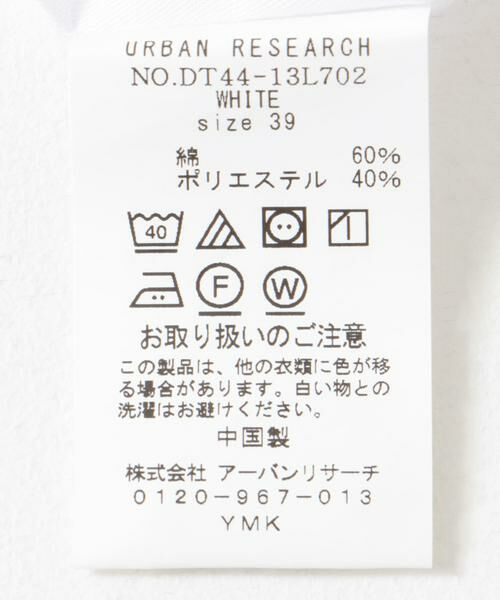 URBAN RESEARCH DOORS / アーバンリサーチ ドアーズ シャツ・ブラウス | LIFE STYLE TAILOR　セミワイドツイルシャツ | 詳細7