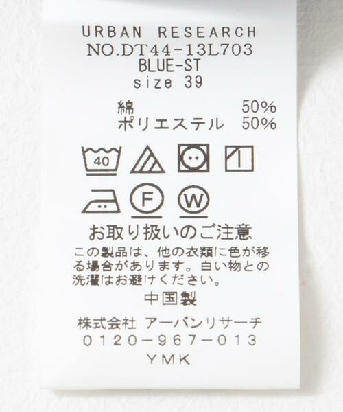 URBAN RESEARCH DOORS / アーバンリサーチ ドアーズ シャツ・ブラウス | LIFE STYLE TAILOR セミワイドストライプシャツ | 詳細4