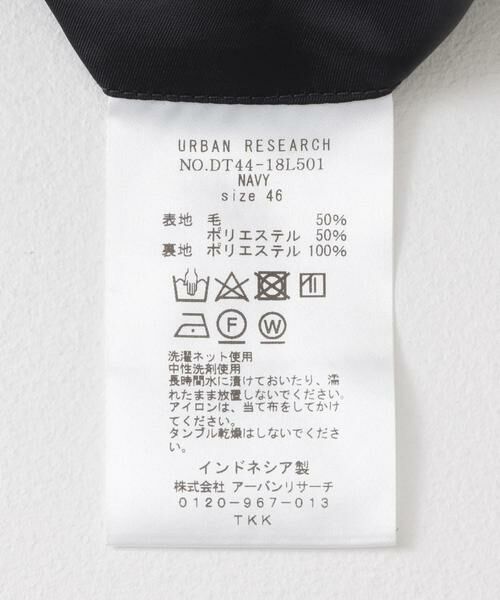 URBAN RESEARCH DOORS / アーバンリサーチ ドアーズ テーラードジャケット | LIFE STYLE TAILOR　ウォッシャブルストレッチジャケット | 詳細10
