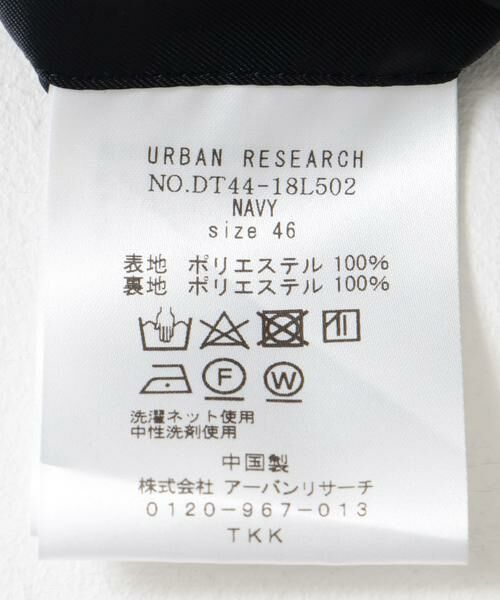 URBAN RESEARCH DOORS / アーバンリサーチ ドアーズ テーラードジャケット | 『イージーケア』LIFE STYLE TAILOR　トロワッシャーストレッチジャケット | 詳細24