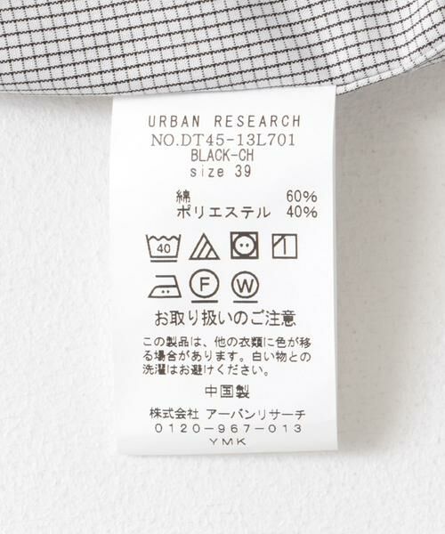 URBAN RESEARCH DOORS / アーバンリサーチ ドアーズ シャツ・ブラウス | LIFE STYLE TAILOR セミワイド半袖シャツ | 詳細7