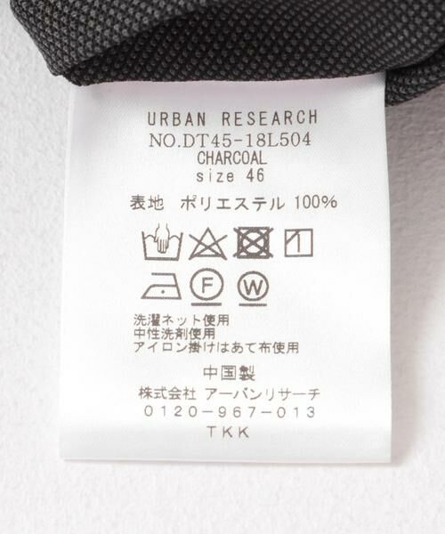 URBAN RESEARCH DOORS / アーバンリサーチ ドアーズ その他アウター | 『吸水速乾/イージーケア』LIFE STYLE TAILOR　ドライタッチストレッチイージーJK2 | 詳細16