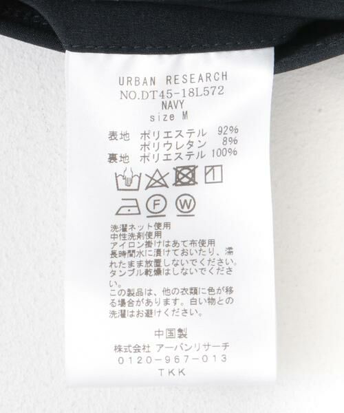 URBAN RESEARCH DOORS / アーバンリサーチ ドアーズ その他アウター | 『イージーケア/速乾』LIFE STYLE TAILOR ウォッシャブルアクティブジャケット | 詳細28