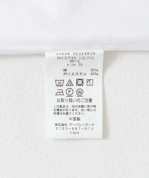 URBAN RESEARCH DOORS / アーバンリサーチ ドアーズ シャツ・ブラウス | 『イージーケア』LIFE STYLE TAILOR　セミワイドツイル無地シャツ | 詳細7