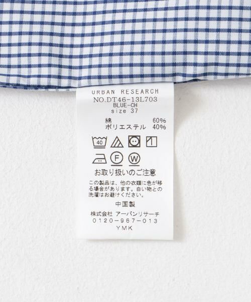 URBAN RESEARCH DOORS / アーバンリサーチ ドアーズ シャツ・ブラウス | 『イージーケア』LIFE STYLE TAILOR セミワイドチェックシャツ | 詳細6