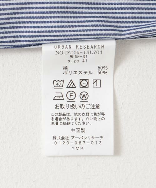 URBAN RESEARCH DOORS / アーバンリサーチ ドアーズ シャツ・ブラウス | 『イージーケア』LIFE STYLE TAILOR セミワイド細ストライプシャツ | 詳細7
