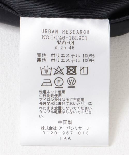 URBAN RESEARCH DOORS / アーバンリサーチ ドアーズ その他アウター | 『洗濯可/防シワ』LIFE STYLE TAILOR TRABESTグレンチェックジャケット | 詳細18