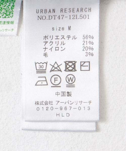 URBAN RESEARCH DOORS / アーバンリサーチ ドアーズ シャツ・ブラウス | LIFE STYLE TAILOR　マシンウォッシャブルクルーネックニット | 詳細12