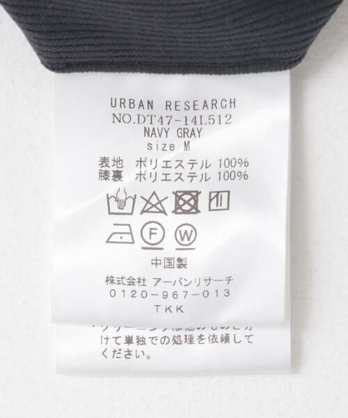 URBAN RESEARCH DOORS / アーバンリサーチ ドアーズ スラックス・ドレスパンツ | LIFE STYLE TAILOR　コーデュロイコンフォータブルパンツ | 詳細28