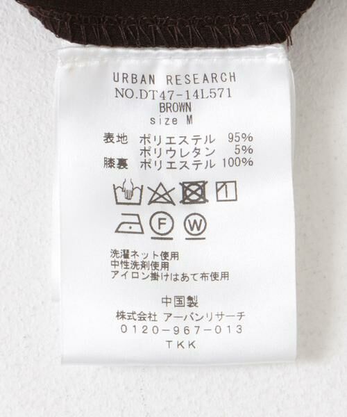 URBAN RESEARCH DOORS / アーバンリサーチ ドアーズ スラックス・ドレスパンツ | 『防シワ/イージーケア』LIFE STYLE TAILOR　4WAYストレッチパンツ | 詳細6