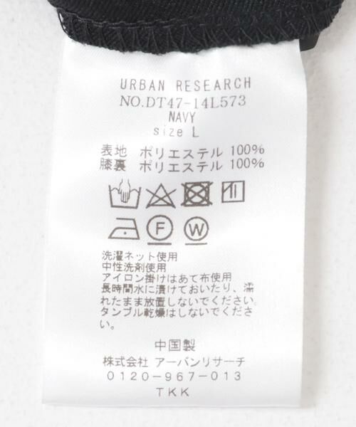 URBAN RESEARCH DOORS / アーバンリサーチ ドアーズ スラックス・ドレスパンツ | LIFE STYLE TAILOR ウールライクソフトツイルストレッチパンツ | 詳細28