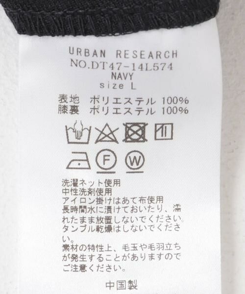URBAN RESEARCH DOORS / アーバンリサーチ ドアーズ スラックス・ドレスパンツ | LIFE STYLE TAILOR　ブラッシュドウールライクストレッチパンツ | 詳細26