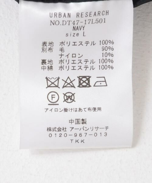 URBAN RESEARCH DOORS / アーバンリサーチ ドアーズ その他アウター | LIFE STYLE TAILOR　LIMONTA EAST キルティングコート | 詳細24