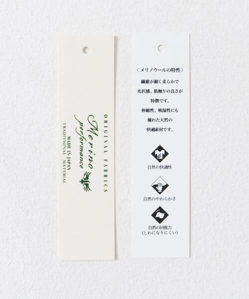 URBAN RESEARCH DOORS / アーバンリサーチ ドアーズ テーラードジャケット | LIFE STYLE TAILOR　フラノジャケット | 詳細11