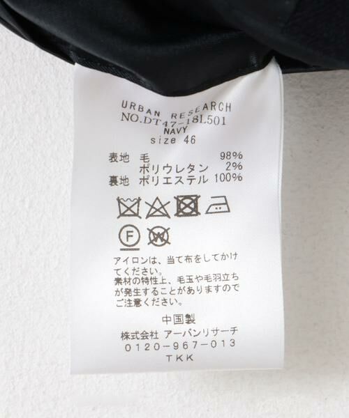 URBAN RESEARCH DOORS / アーバンリサーチ ドアーズ テーラードジャケット | LIFE STYLE TAILOR　フラノジャケット | 詳細12