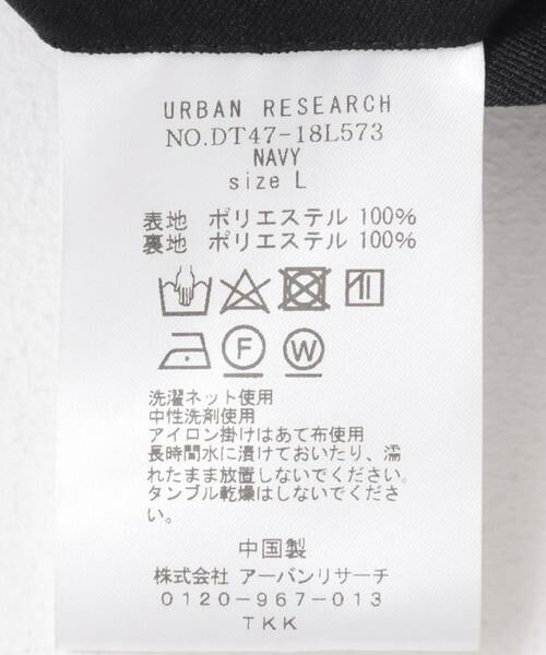 URBAN RESEARCH DOORS / アーバンリサーチ ドアーズ その他アウター | LIFE STYLE TAILOR　ウールライクソフトツイルストレッチジャケット | 詳細22