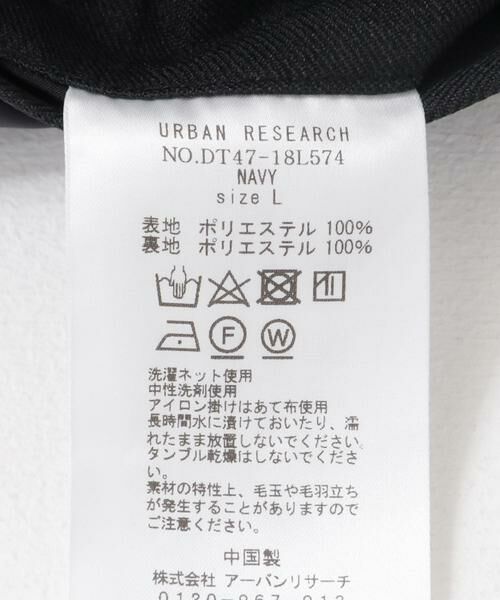 URBAN RESEARCH DOORS / アーバンリサーチ ドアーズ その他アウター | LIFE STYLE TAILOR　ブラッシュドウールライクストレッチジャケット | 詳細21
