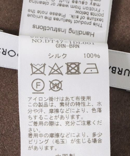 URBAN RESEARCH DOORS / アーバンリサーチ ドアーズ マフラー・ショール・スヌード・ストール | LIFE STYLE TAILOR　シルクリバーシブルマフラー | 詳細6