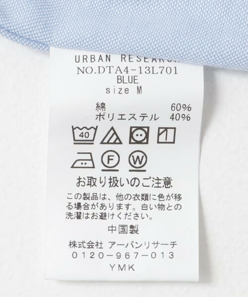 URBAN RESEARCH DOORS / アーバンリサーチ ドアーズ シャツ・ブラウス | 『イージーケア』LIFE STYLE TAILOR　マルチスペック CLASSIC OX BDシャツ | 詳細6