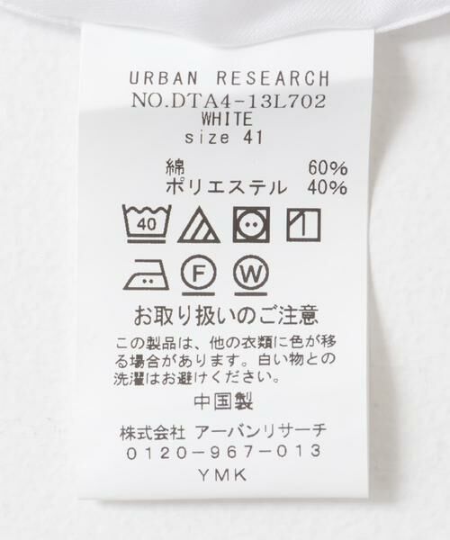 URBAN RESEARCH DOORS / アーバンリサーチ ドアーズ シャツ・ブラウス | 『イージーケア』LIFE STYLE TAILOR　セミワイドツイル無地シャツ | 詳細6