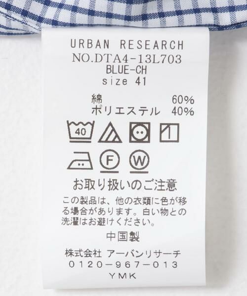 URBAN RESEARCH DOORS / アーバンリサーチ ドアーズ シャツ・ブラウス | 『イージーケア』LIFE STYLE TAILOR セミワイドチェックシャツ | 詳細7