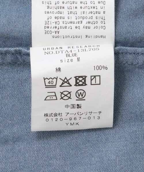 URBAN RESEARCH DOORS / アーバンリサーチ ドアーズ シャツ・ブラウス | LIFE STYLE TAILOR　デニムボタンダウンシャツ | 詳細7