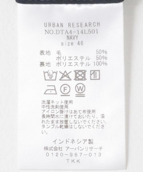 URBAN RESEARCH DOORS / アーバンリサーチ ドアーズ スラックス・ドレスパンツ | LIFE STYLE TAILOR ウォッシャブルストレッチパンツ | 詳細15