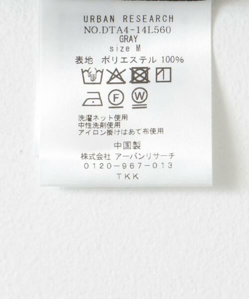 URBAN RESEARCH DOORS / アーバンリサーチ ドアーズ スラックス・ドレスパンツ | 『イージーケア』LIFE STYLE TAILOR　ストレッチオックス2タックパンツ | 詳細22