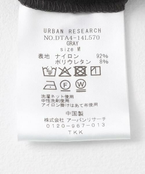 URBAN RESEARCH DOORS / アーバンリサーチ ドアーズ スラックス・ドレスパンツ | 『イージーケア』LIFE STYLE TAILOR リップストップナイロンストレッチパンツ | 詳細29