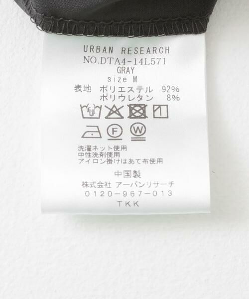 URBAN RESEARCH DOORS / アーバンリサーチ ドアーズ スラックス・ドレスパンツ | 『イージーケア』LIFE STYLE TAILOR 4WAYストレッチポリエステルパンツ | 詳細22