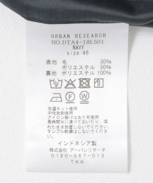 URBAN RESEARCH DOORS / アーバンリサーチ ドアーズ テーラードジャケット | LIFE STYLE TAILOR　ウォッシャブルストレッチジャケット | 詳細30