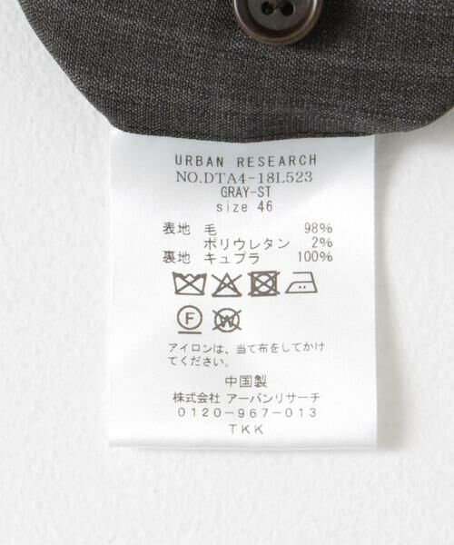 URBAN RESEARCH DOORS / アーバンリサーチ ドアーズ セットアップ | LIFE STYLE TAILOR　TOLLEGNO SUITS2 | 詳細15