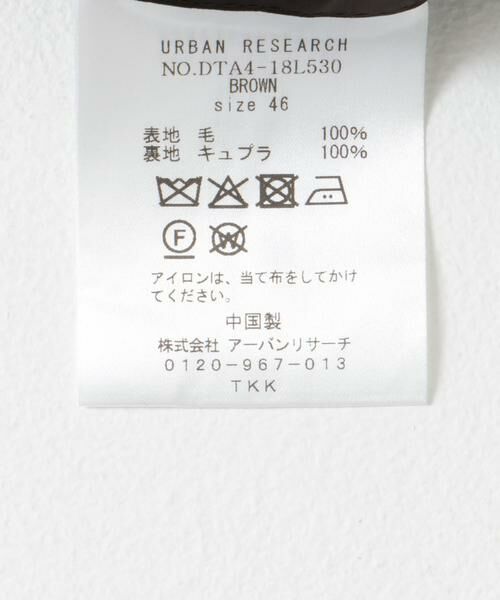 URBAN RESEARCH DOORS / アーバンリサーチ ドアーズ テーラードジャケット | LIFE STYLE TAILOR　CANONICO JACKET2 | 詳細17