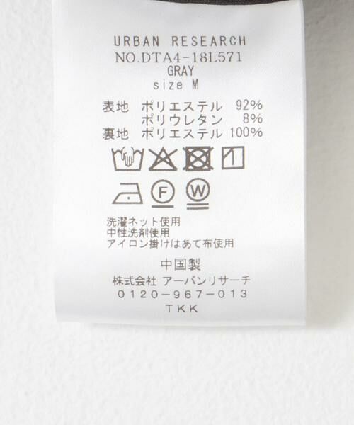 URBAN RESEARCH DOORS / アーバンリサーチ ドアーズ テーラードジャケット | 『イージーケア』LIFE STYLE TAILOR　4WAYストレッチポリエステルジャケット | 詳細28