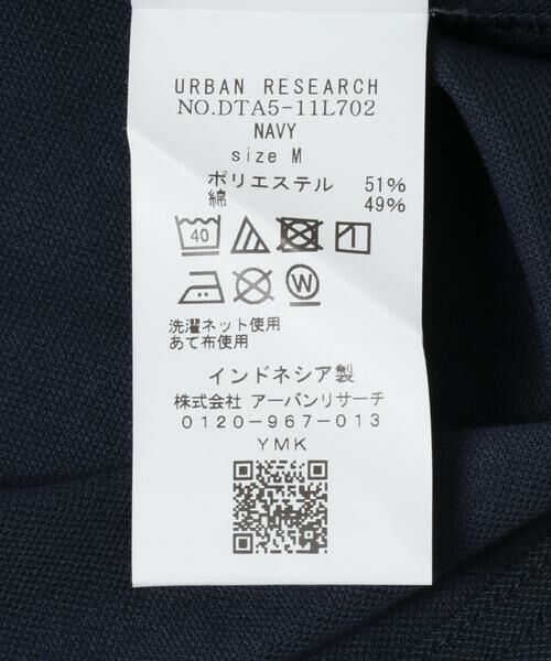 URBAN RESEARCH DOORS / アーバンリサーチ ドアーズ シャツ・ブラウス | 『イージーケア/吸水速乾』LIFE STYLE TAILOR　アルティマセミワイド半袖プルオーバー1 | 詳細19