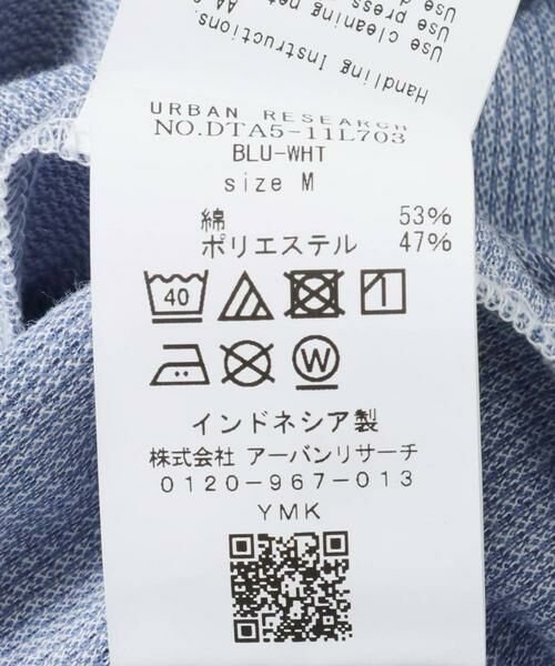 URBAN RESEARCH DOORS / アーバンリサーチ ドアーズ シャツ・ブラウス | 『イージーケア/吸水速乾』LIFE STYLE TAILOR　アルティマセミワイド半袖プルオーバー2 | 詳細12