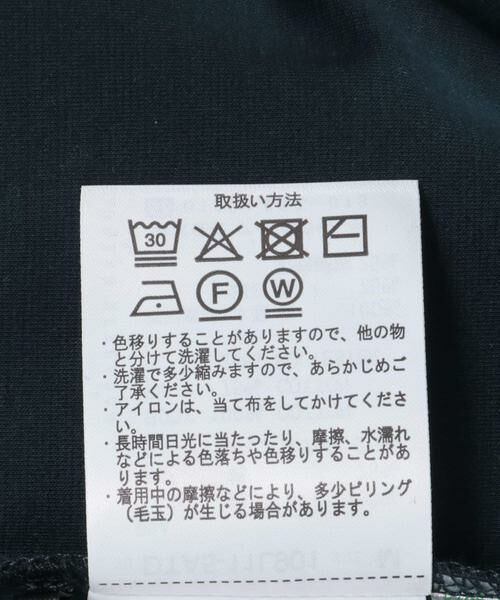 URBAN RESEARCH DOORS / アーバンリサーチ ドアーズ シャツ・ブラウス | 『抗菌/防臭』LIFE STYLE TAILOR　シルケットポンチストレッチTシャツ | 詳細13