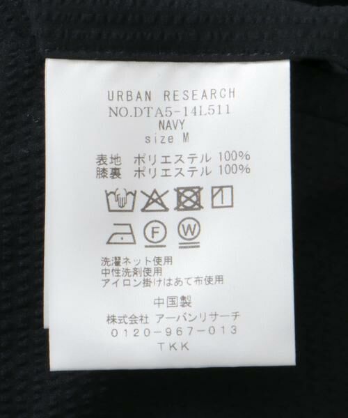 URBAN RESEARCH DOORS / アーバンリサーチ ドアーズ スラックス・ドレスパンツ | 『イージーケア』LIFE STYLE TAILOR　シアサッカーコンフォータブルパンツ | 詳細18