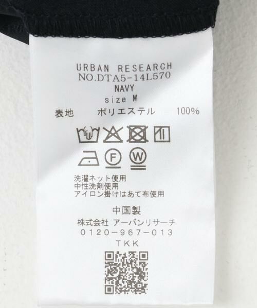 URBAN RESEARCH DOORS / アーバンリサーチ ドアーズ スラックス・ドレスパンツ | 『イージーケア』LIFE STYLE TAILOR メランジトロストレッチパンツ | 詳細25