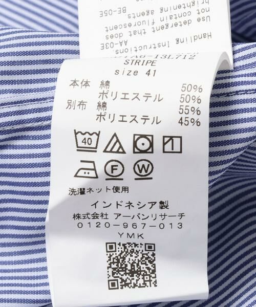 URBAN RESEARCH DOORS / アーバンリサーチ ドアーズ シャツ・ブラウス | 『イージーケア』LIFE STYLE TAILOR タブカラークレリックシャツ | 詳細6