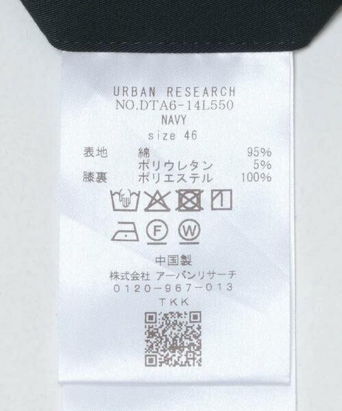 URBAN RESEARCH DOORS / アーバンリサーチ ドアーズ スラックス・ドレスパンツ | LIFE STYLE TAILOR　ストレッチコットンパンツ | 詳細8