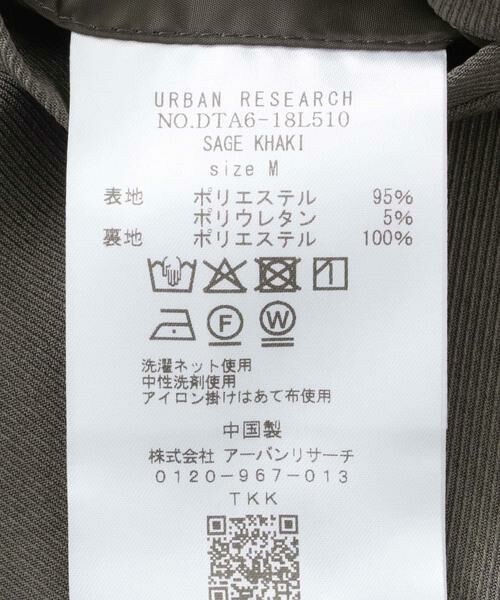 URBAN RESEARCH DOORS / アーバンリサーチ ドアーズ その他アウター | 『イージーケア』LIFE STYLE TAILOR カルゼストレッチコンフォータブルジャケット | 詳細14