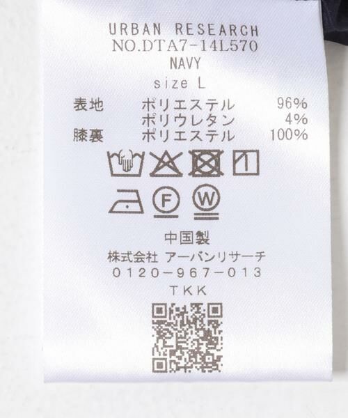 URBAN RESEARCH DOORS / アーバンリサーチ ドアーズ スラックス・ドレスパンツ | LIFE STYLE TAILOR ツイルストレッチパンツ | 詳細14