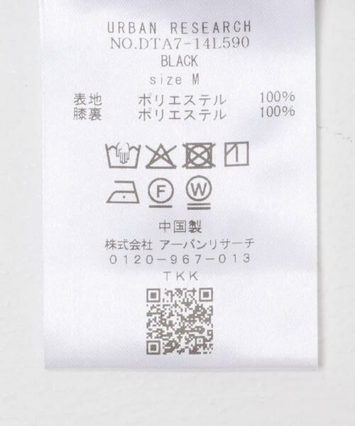 URBAN RESEARCH DOORS / アーバンリサーチ ドアーズ スラックス・ドレスパンツ | LIFE STYLE TAILOR レトロヘリンボンストレッチ2タックパンツ | 詳細20