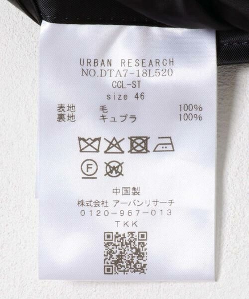 URBAN RESEARCH DOORS / アーバンリサーチ ドアーズ セットアップ | LIFE STYLE TAILOR　DORMEUIL SUITS | 詳細10