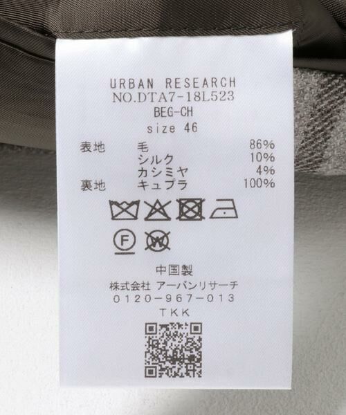 URBAN RESEARCH DOORS / アーバンリサーチ ドアーズ その他アウター | LIFE STYLE TAILOR　LORO PIANA JACKET1 | 詳細5