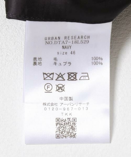 URBAN RESEARCH DOORS / アーバンリサーチ ドアーズ その他アウター | LIFE STYLE TAILOR　REDA メタルボタンブレザー | 詳細5