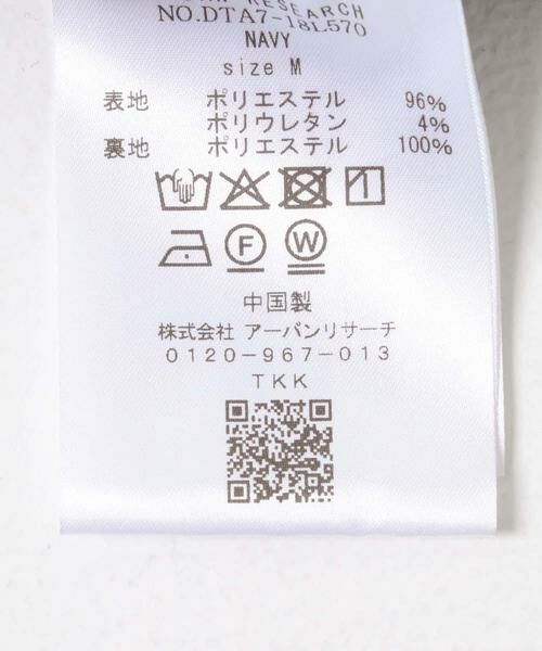 URBAN RESEARCH DOORS / アーバンリサーチ ドアーズ その他アウター | LIFE STYLE TAILOR　ツイルストレッチジャケット | 詳細18