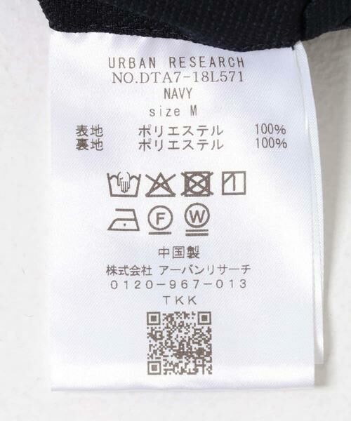 URBAN RESEARCH DOORS / アーバンリサーチ ドアーズ その他アウター | LIFE STYLE TAILOR　マイクロバスケットストレッチジャケット | 詳細15