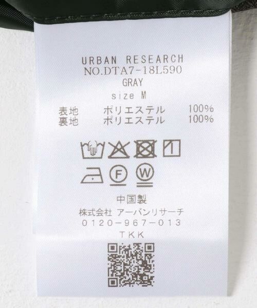 URBAN RESEARCH DOORS / アーバンリサーチ ドアーズ その他アウター | LIFE STYLE TAILOR　レトロヘリンボンストレッチジャケット | 詳細27